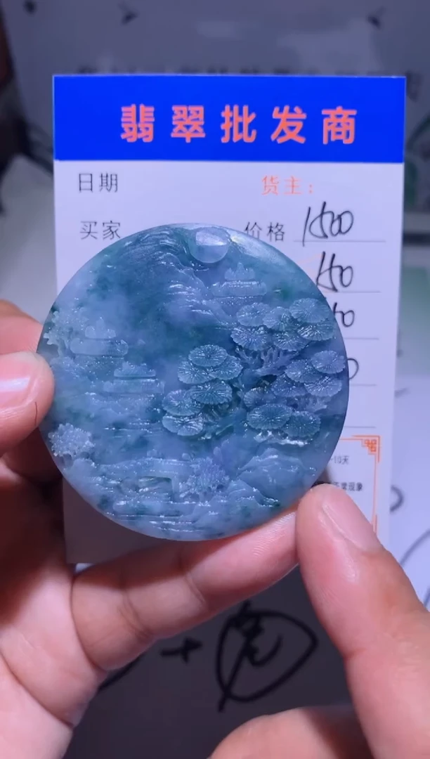 未镶嵌定制翡翠毛货-不退不换