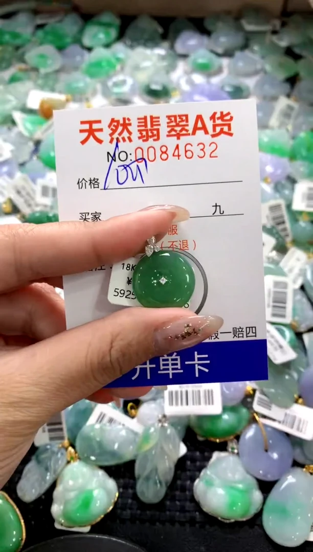 颈饰18K金镶嵌翡翠1111111111111111