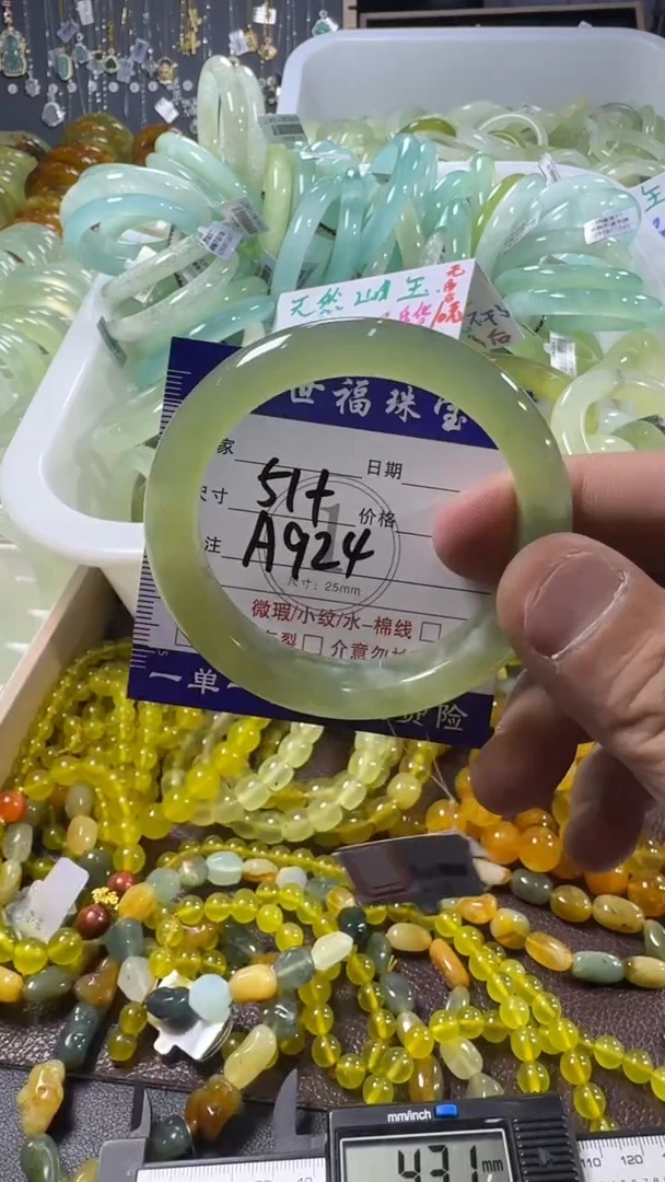 未镶嵌蛇纹石玉手镯1