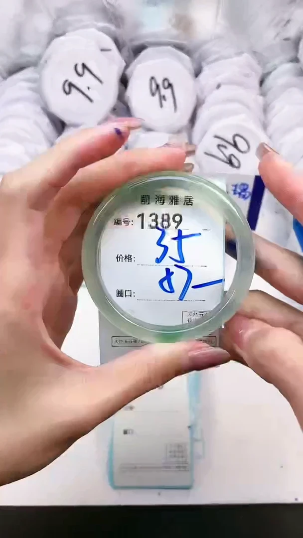 【闪购商品】玛瑙/玉髓手镯未镶嵌1389