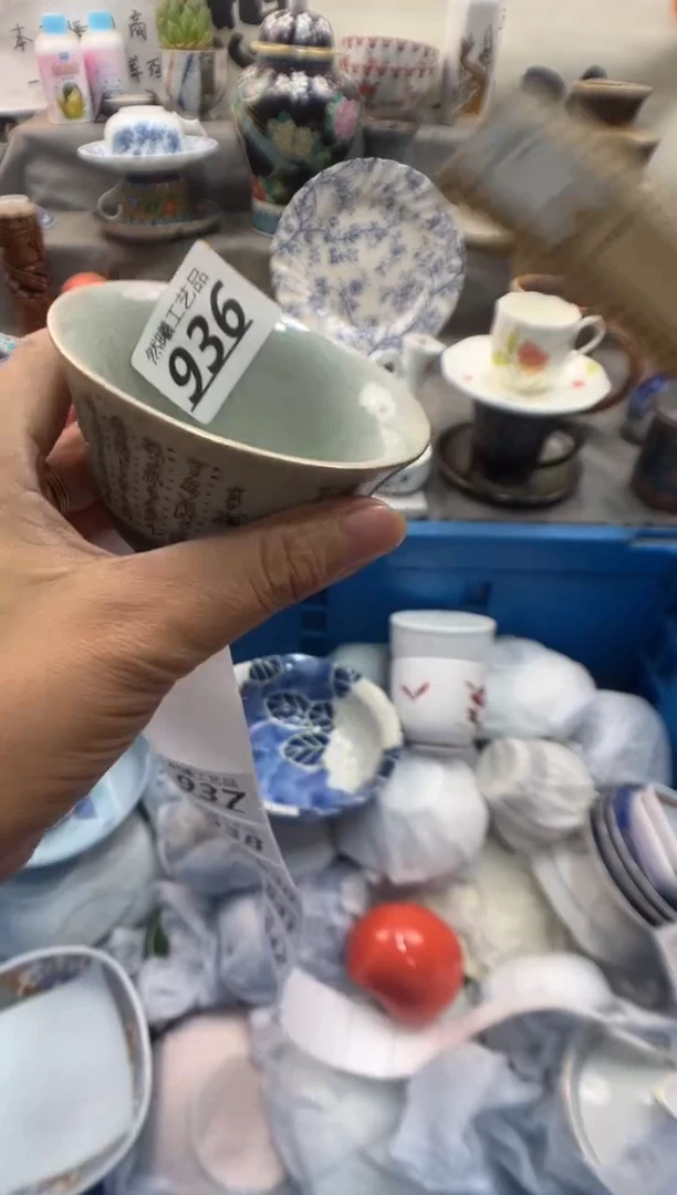瓷片樱***子936