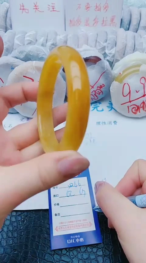 未镶嵌手镯石英质玉y266+62-63