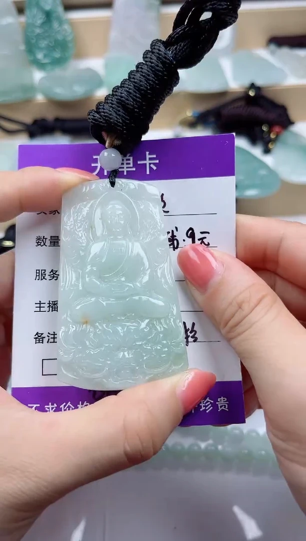 颈饰未镶嵌翡翠