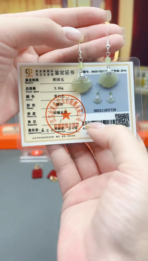 未镶嵌和田玉耳饰D10