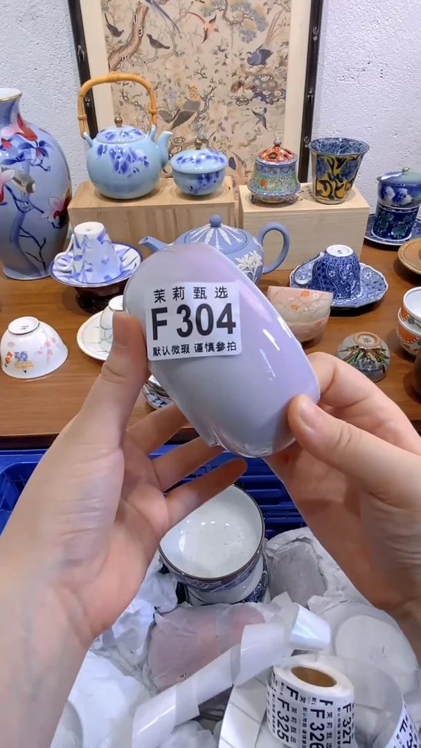 瓷片珊*茉莉商品一号304