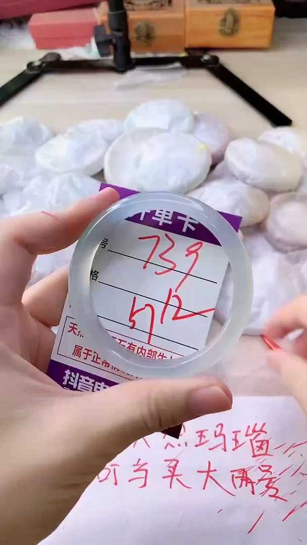 手镯玛瑙/玉髓未镶嵌739