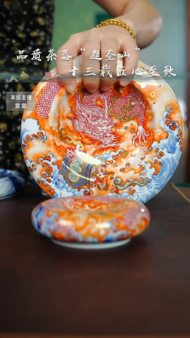 斯*矾红龙纹雪茄缸盖置