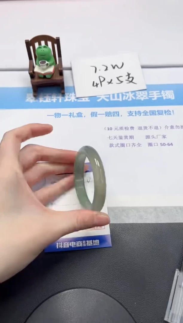 【闪购商品】石英质玉手镯未镶嵌V170-51.8