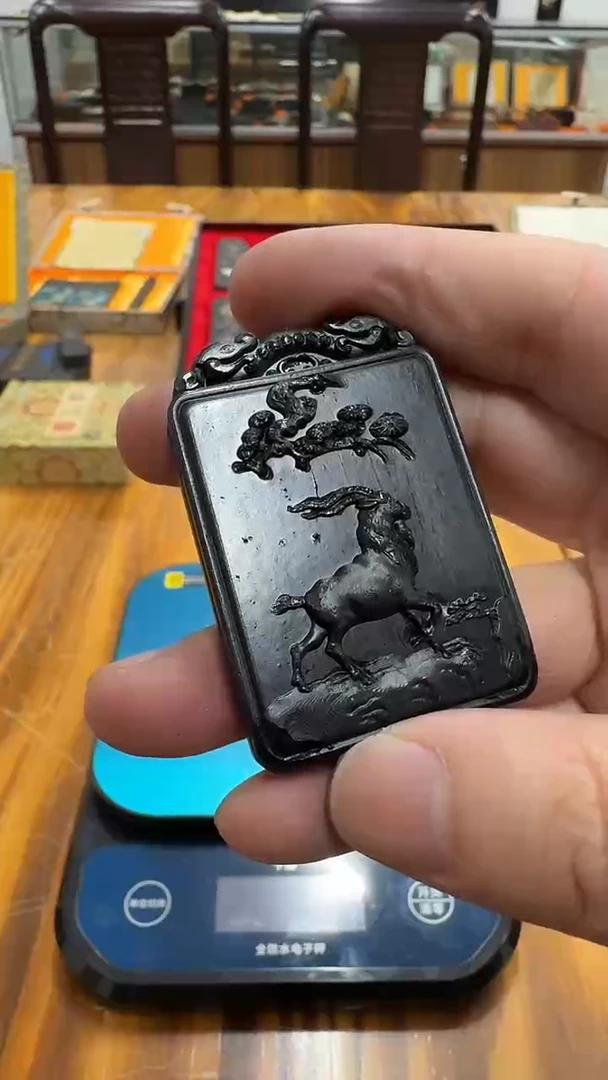 宝墨斋 羊 十二生肖 油烟 20g微瑕不挑版