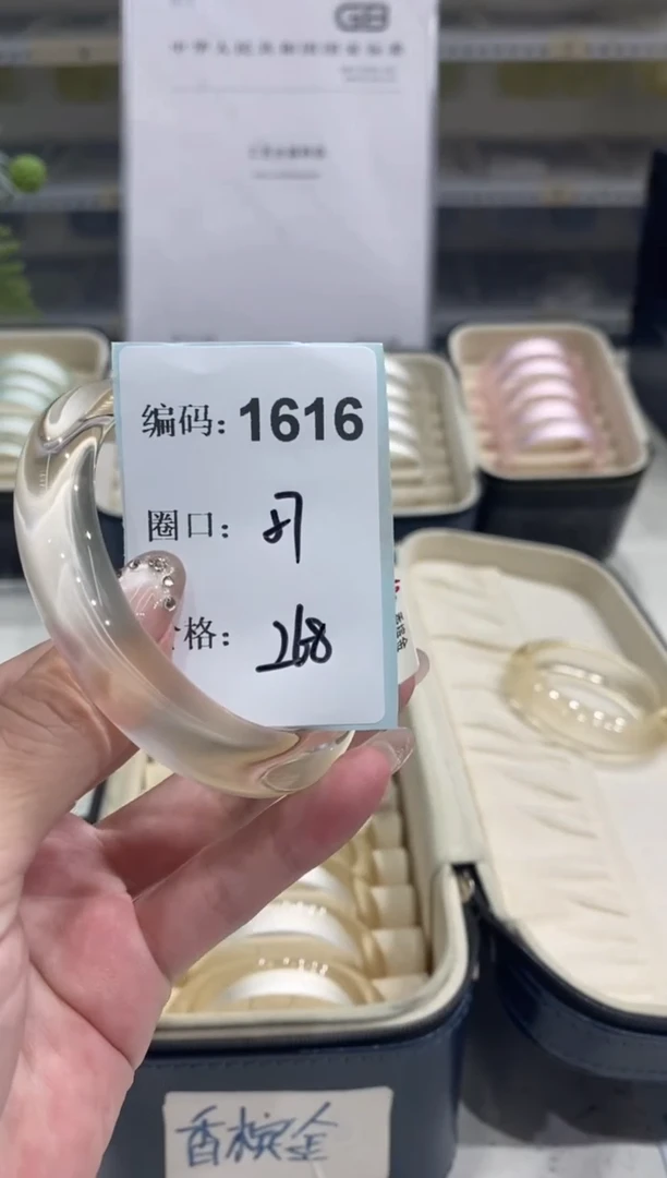 非金属无编码1616