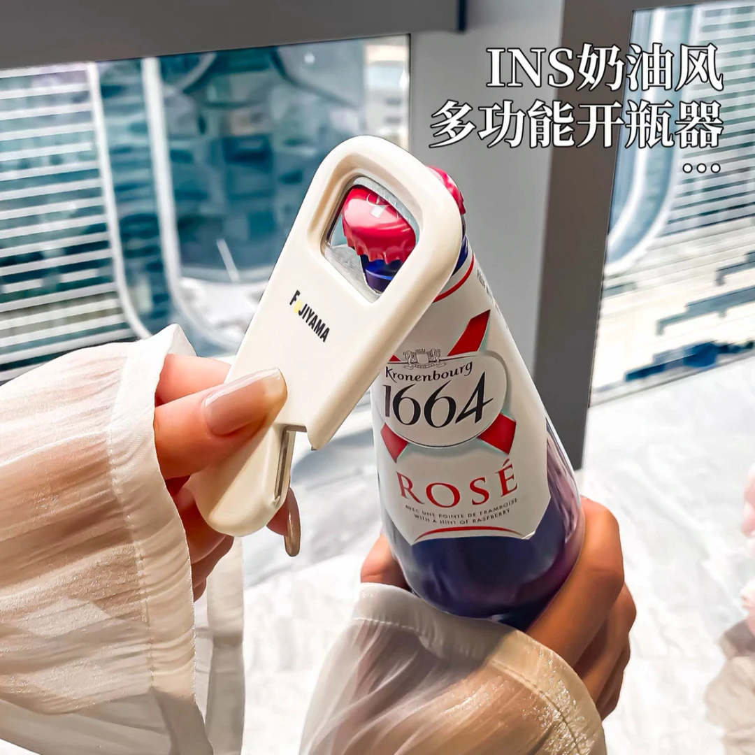 磁吸开瓶器冰箱贴开瓶盖神器啤酒起瓶器家用启瓶器开酒器酒瓶起子