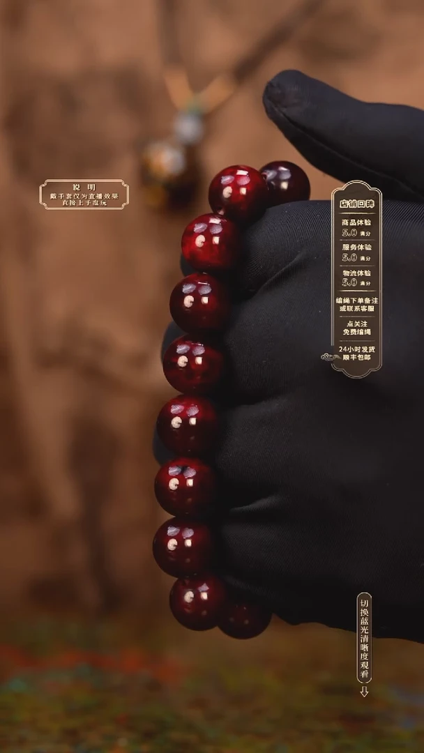 宸懿大漆/赤宝砂/1.2cm*16  813