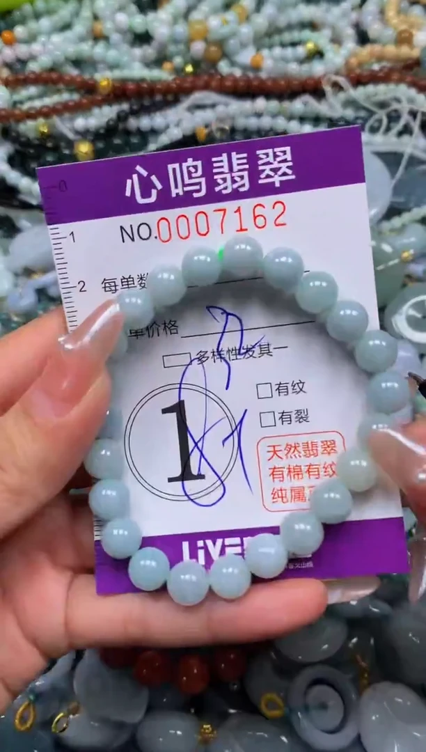 颈饰未镶嵌翡翠闪购007162