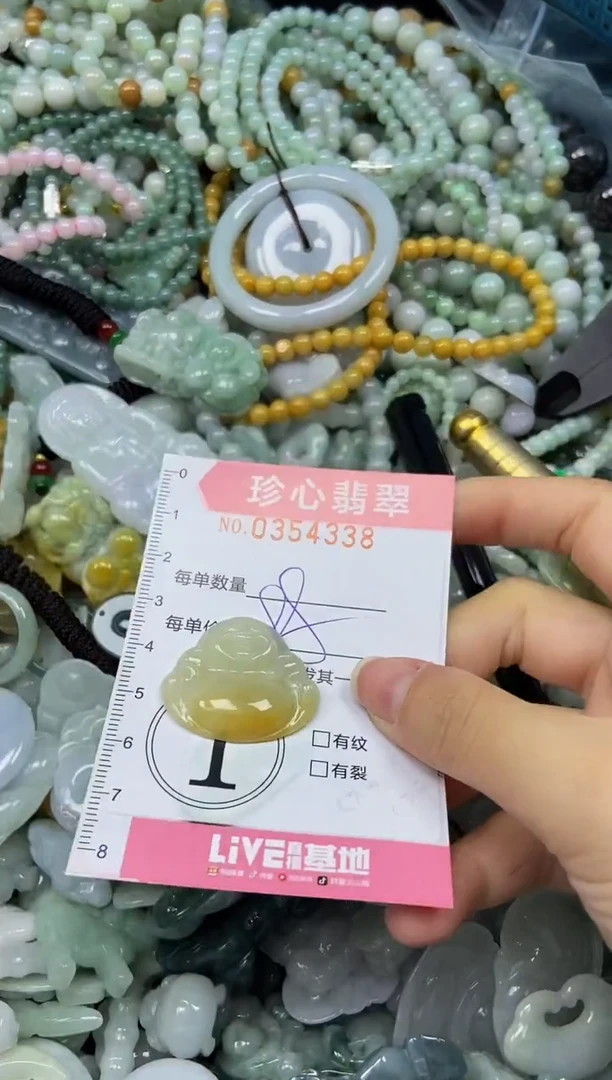 颈饰未镶嵌翡翠闪购0354338