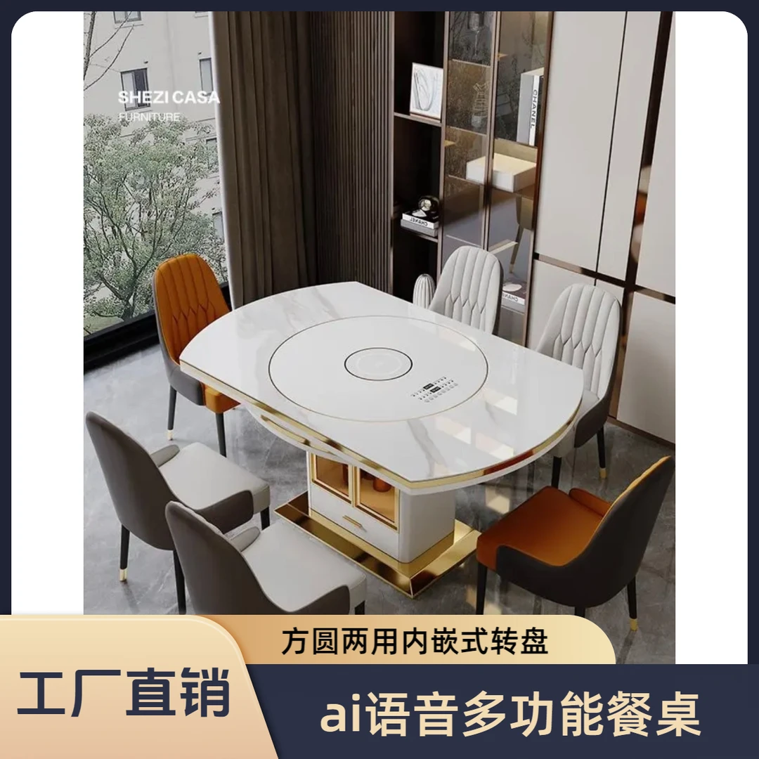 多功能方圆两用餐桌椅可伸缩全自动轻奢电动转盘家用餐桌折叠