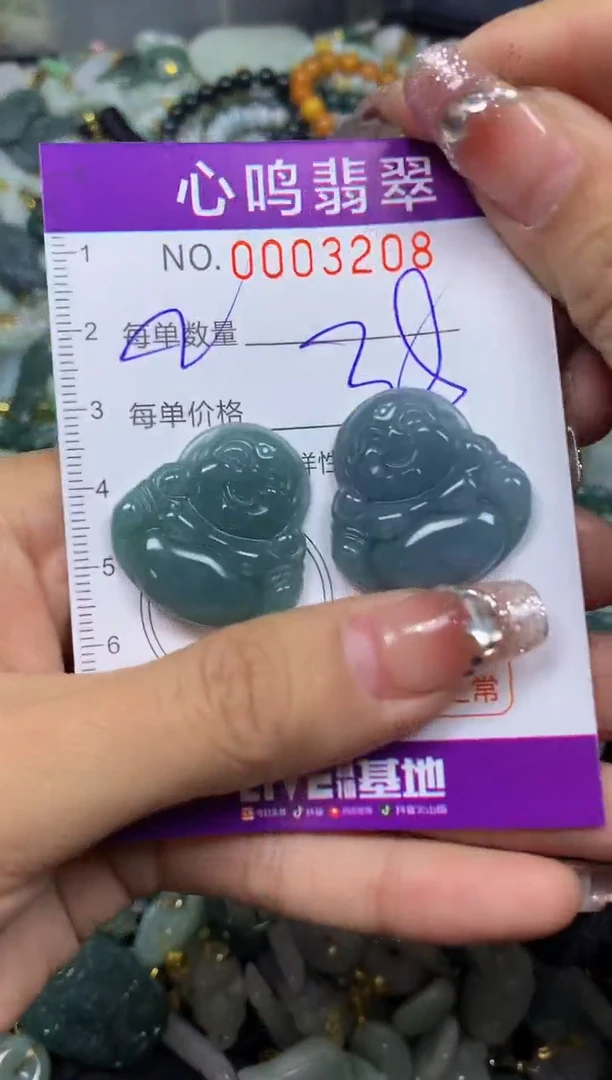 【闪购商品】翡翠颈饰未镶嵌闪购003208