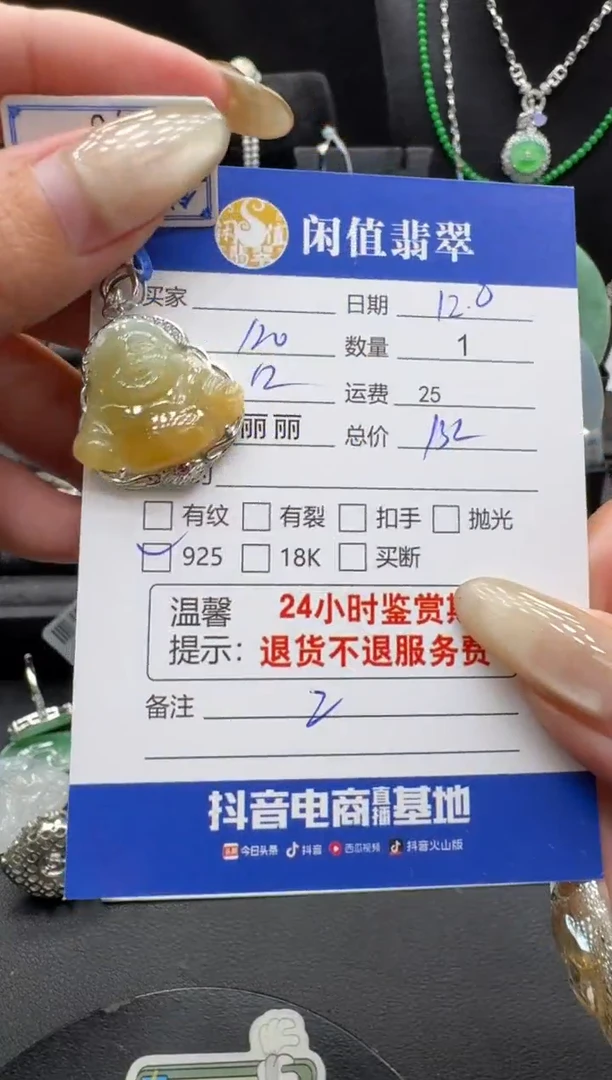 银S925镶嵌挂件翡翠翡翠挂件