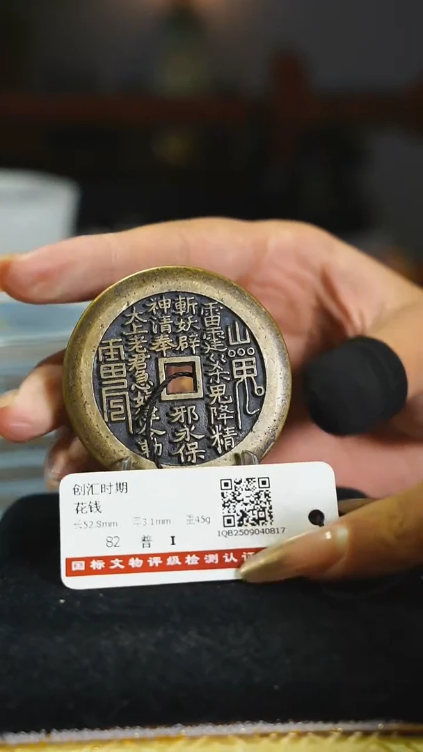 铜又**了花钱-----7331