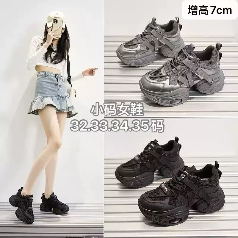 清清32-38码厚底银色老爹鞋女百搭休闲鞋小个子增高轻便运动鞋