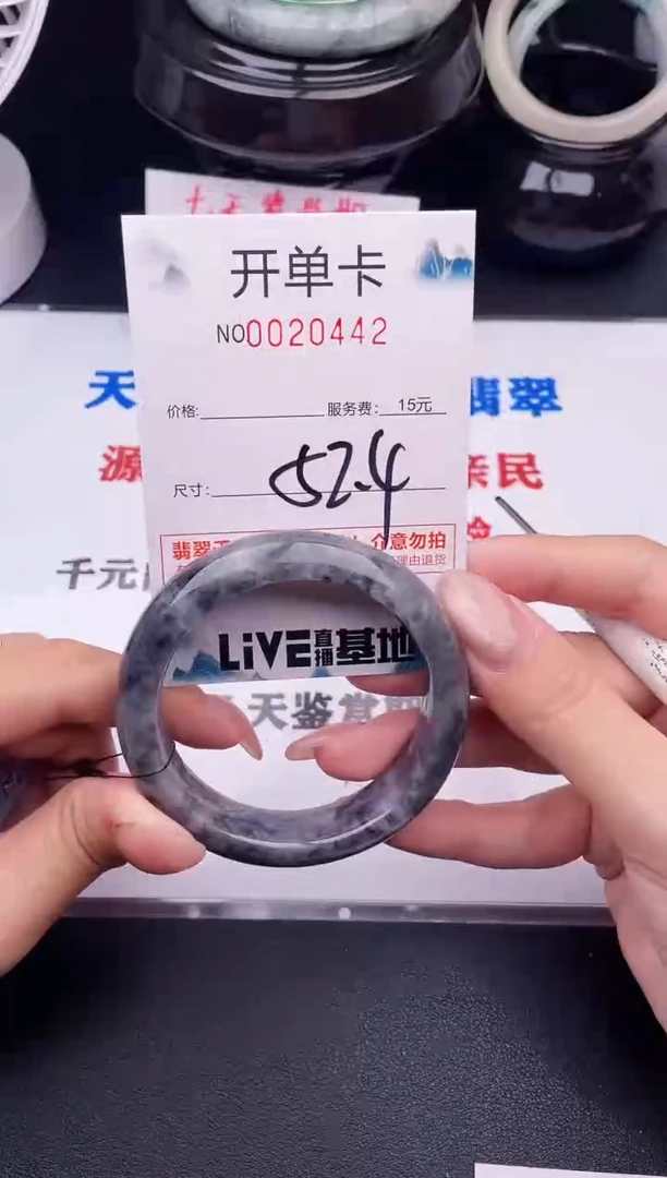 翡翠手镯未镶嵌42