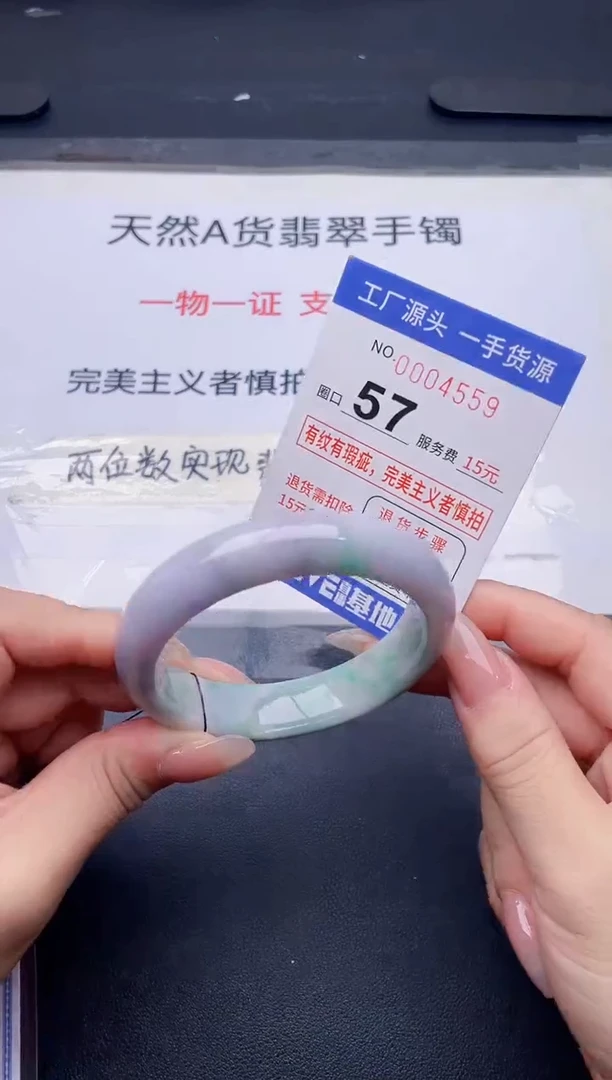 未镶嵌手镯翡翠翡翠手镯未镶嵌