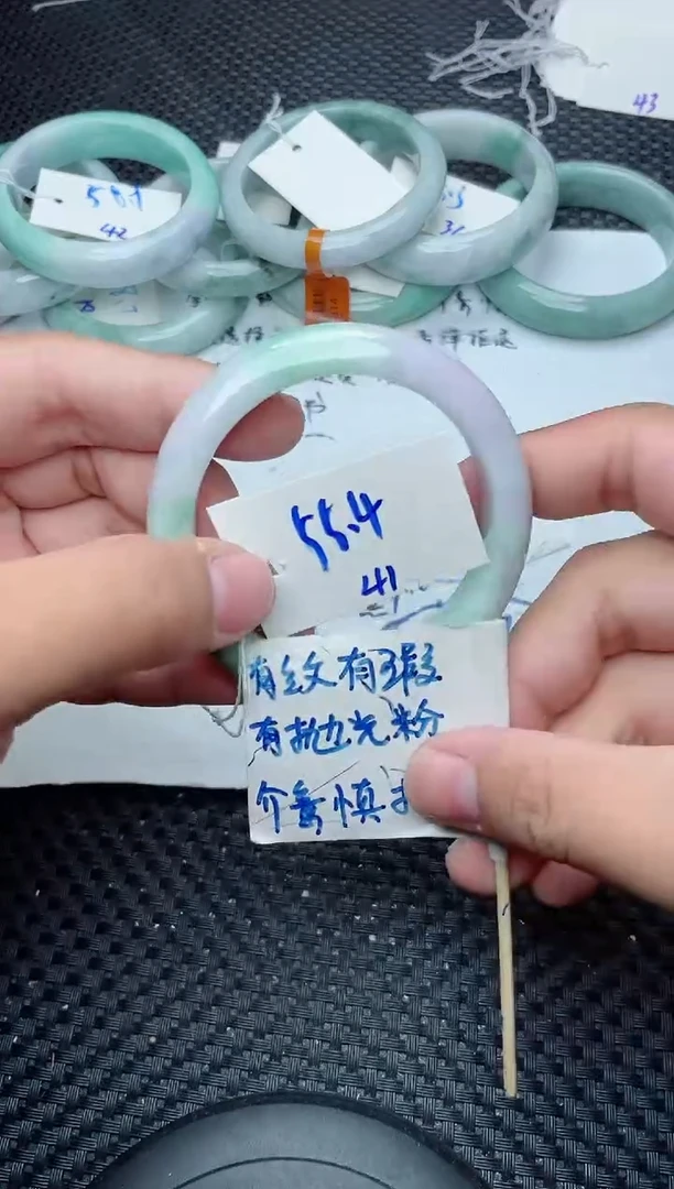 未镶嵌手镯翡翠41