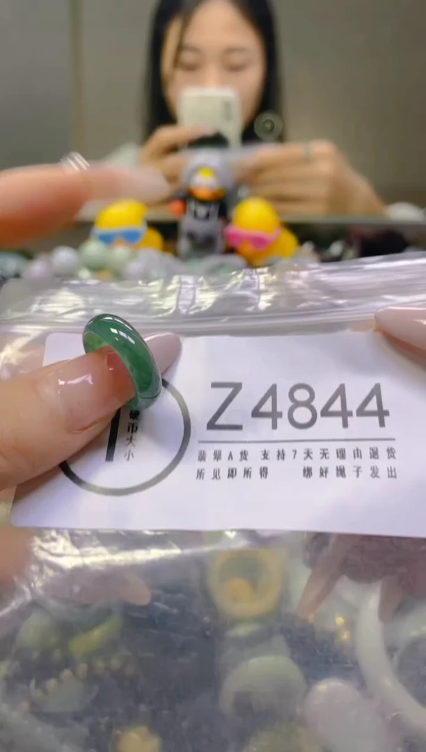 翡翠未镶嵌颈饰15.5MM/Z/翡翠A货，一件也是批发价
