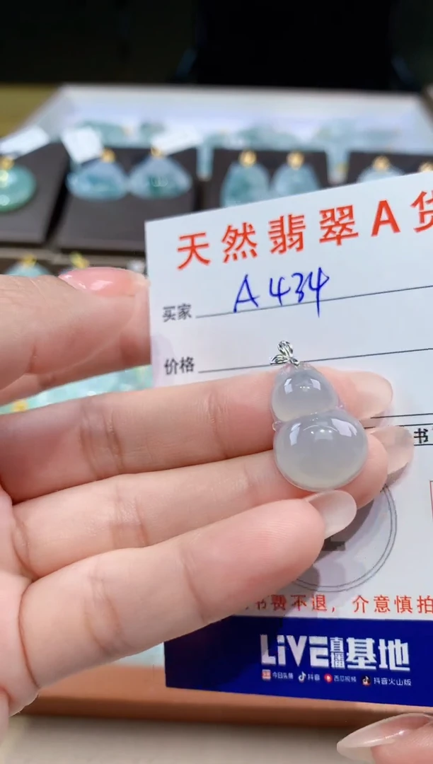 颈饰18K金镶嵌翡翠天然翡翠A货挂件