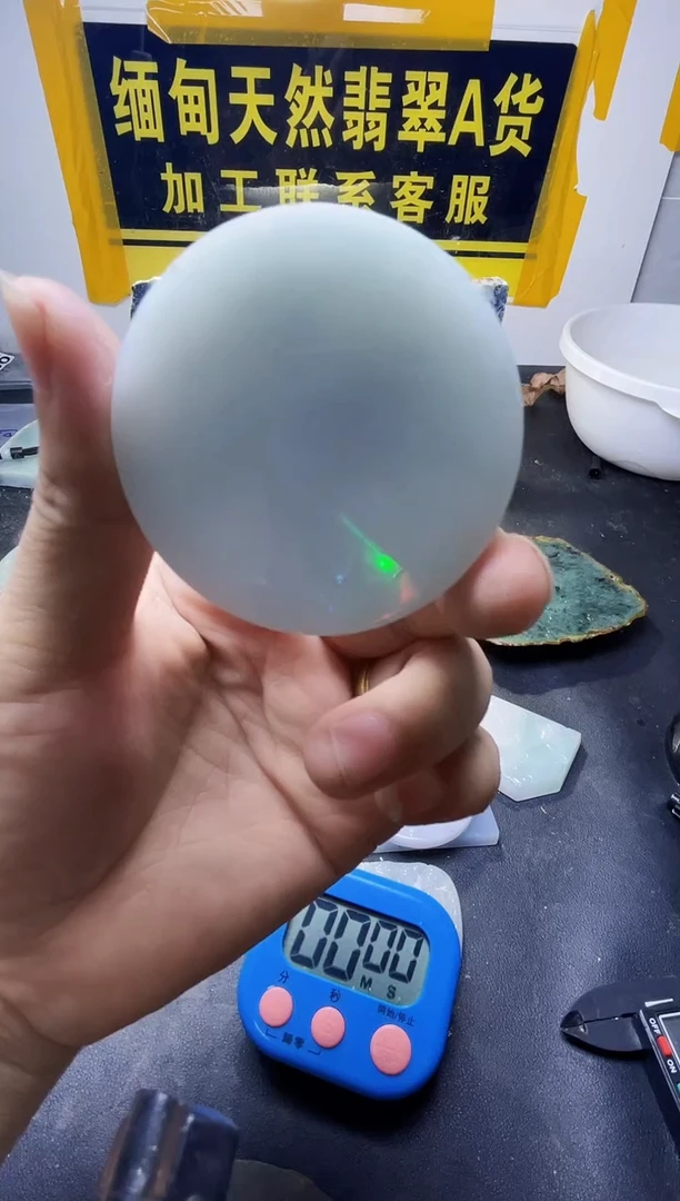 未镶嵌定制翡翠凡*翡翠147