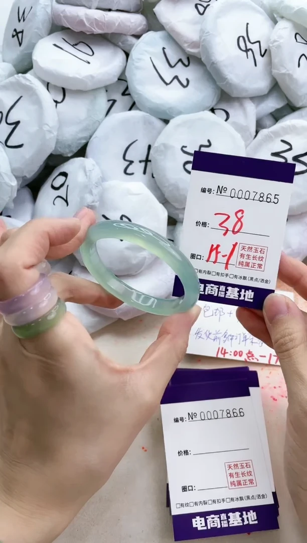 【闪购商品】玛瑙/玉髓手镯未镶嵌7865