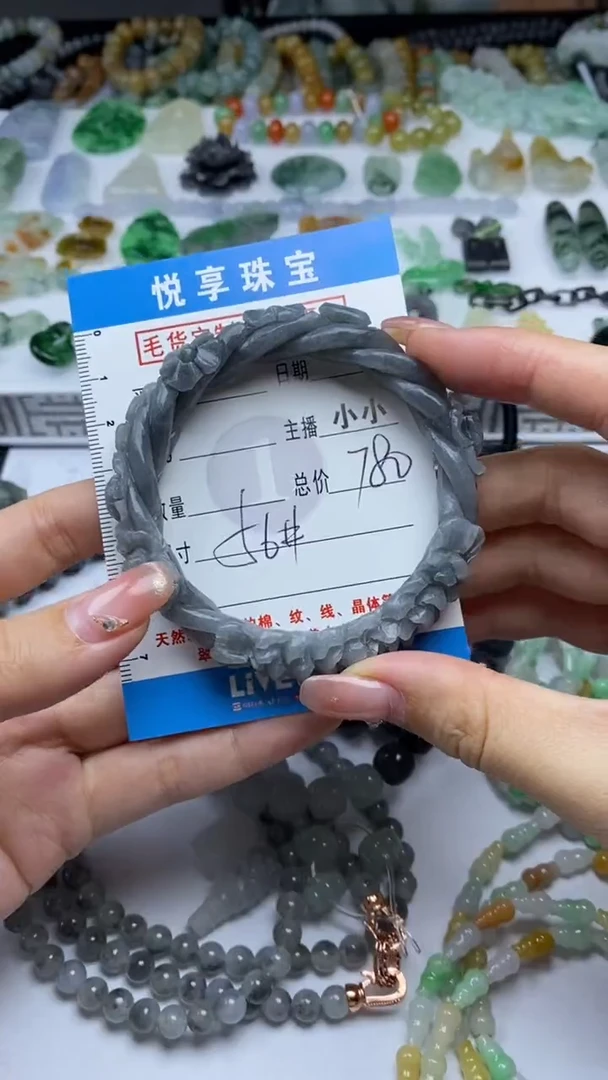 未镶嵌定制翡翠毛货定制不退不换