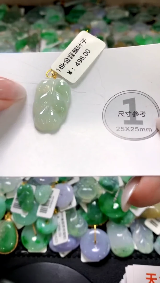 颈饰未镶嵌翡翠1111111111111111
