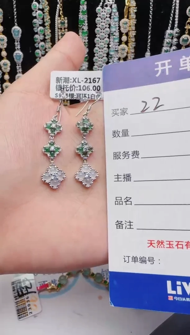 翡翠戒指银S925镶嵌2222
