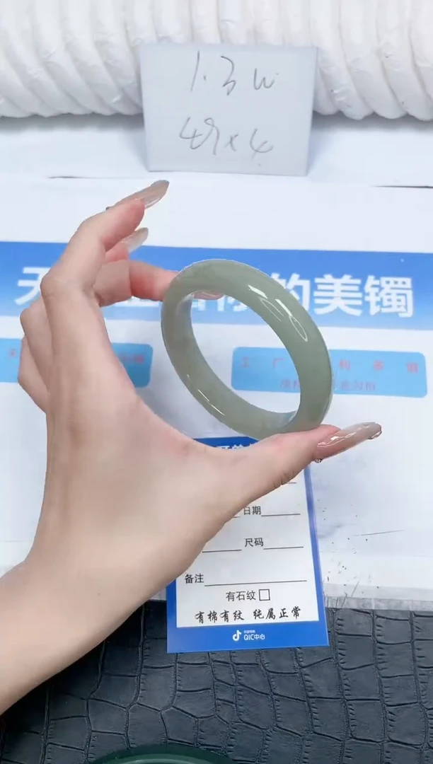 石英质玉手镯未镶嵌P80-58.6