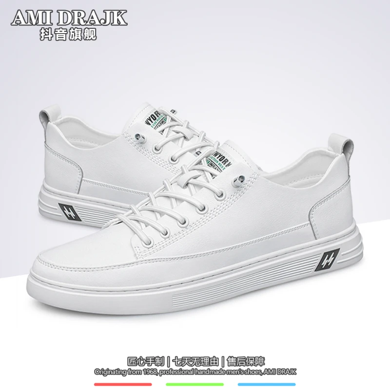 AMI DRAJK软牛皮小白鞋男潮流百搭运动白色板鞋男生真皮休闲男鞋