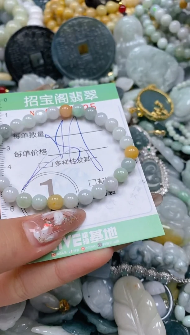 【闪购商品】翡翠颈饰未镶嵌闪购商品0054025多样性发其一