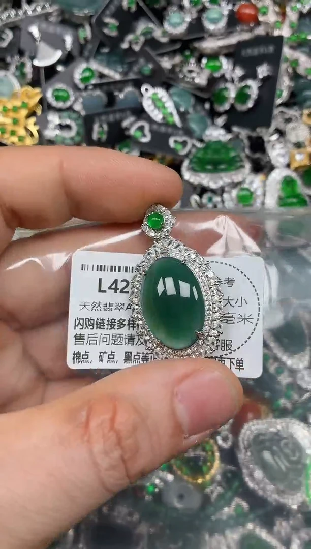颈饰未镶嵌翡翠L428吊坠