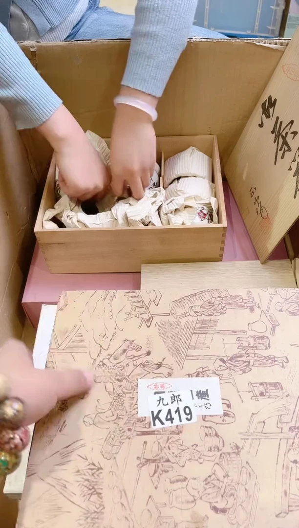 瓷片深*色419 深秋色 深秋色 深秋色 深秋色