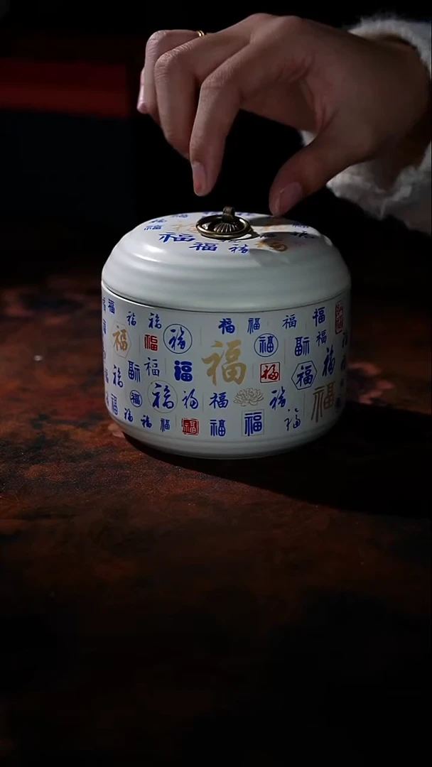 黄汝百福茶叶罐111111