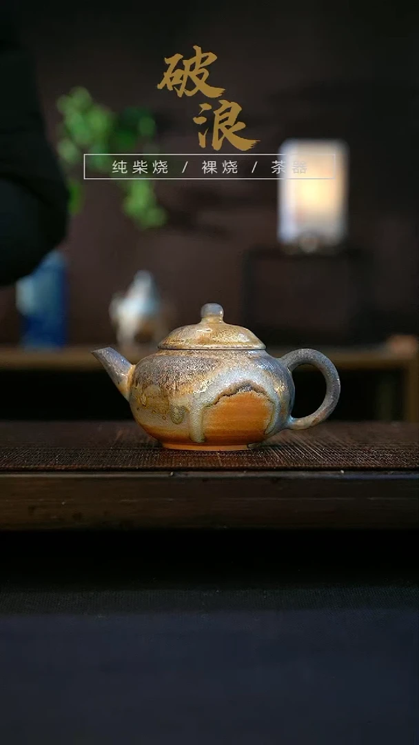 【闪购商品】壶73号容量110-120ML