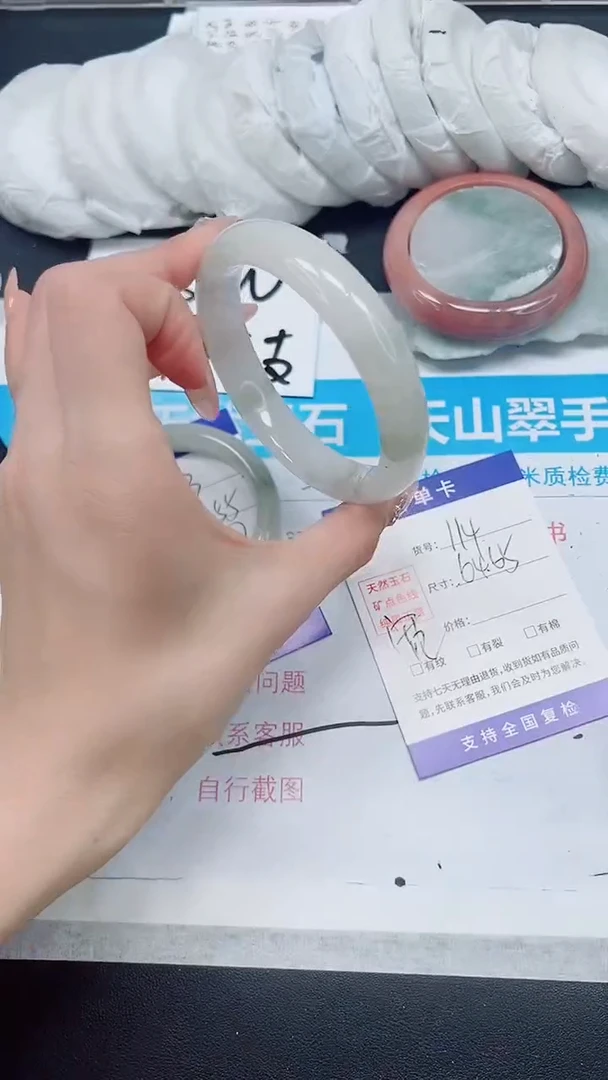 【闪购商品】石英质玉手镯未镶嵌A114-64/65