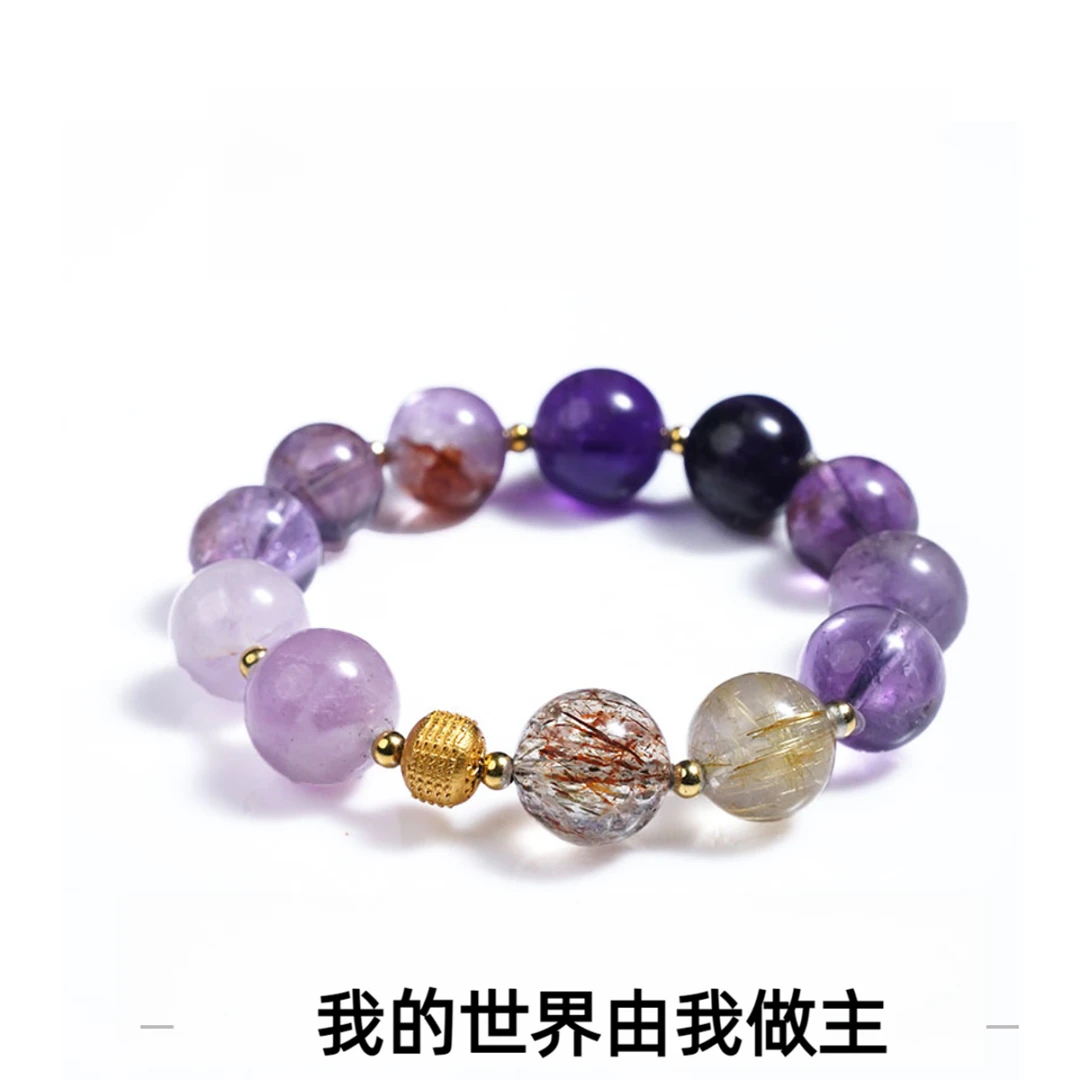 「大女主」【加持版】女性时代的崛起·紫多宝手串·事业独立多样性发一