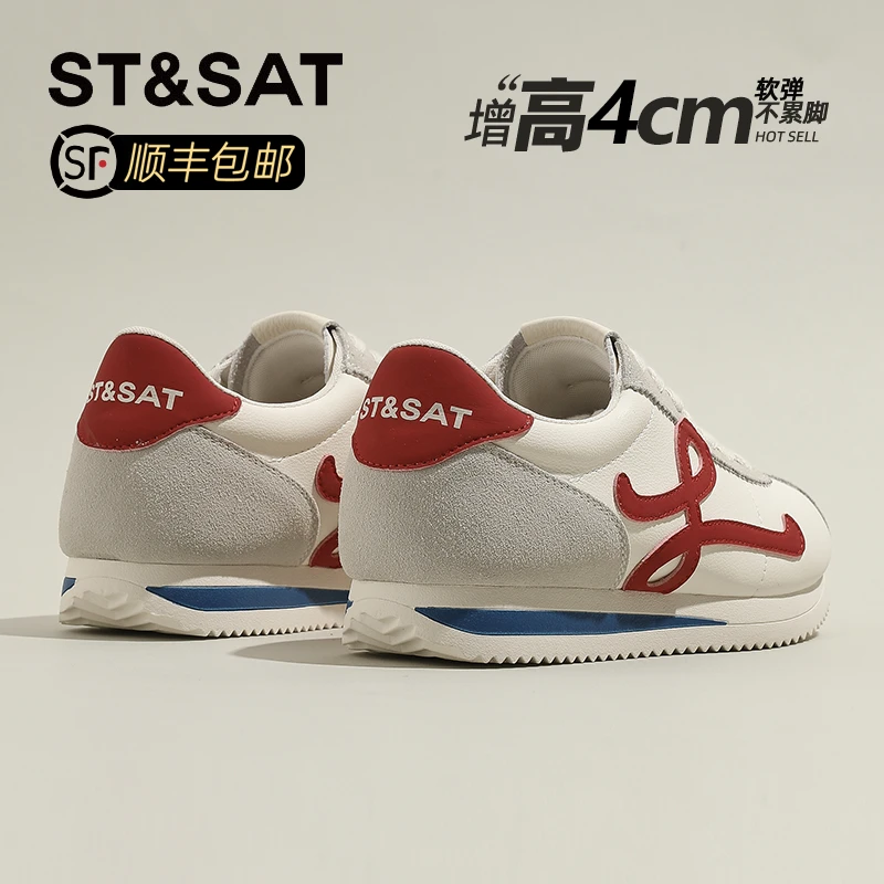 星期六真皮增高德训鞋女2025秋季新款复古拼色休闲运动鞋阿甘鞋子