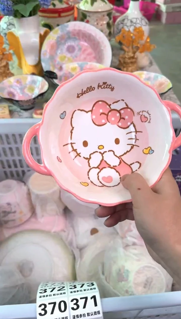 瓷片367默认微瑕15包邮库存1件