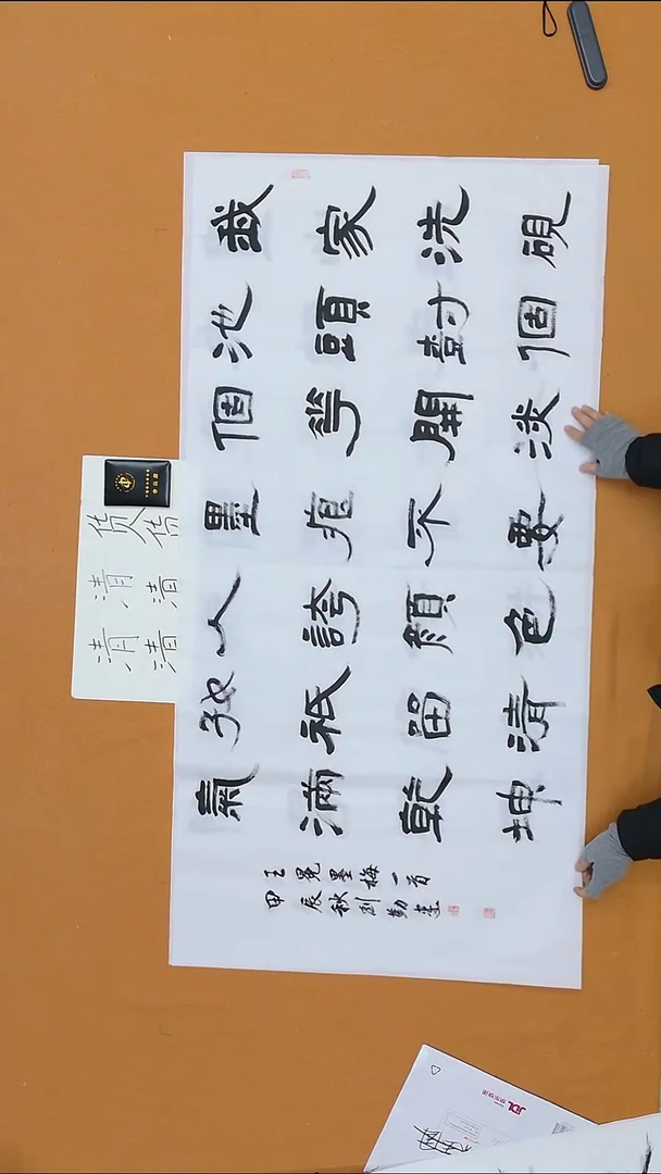 书法刘勤建  河南   138*68cm