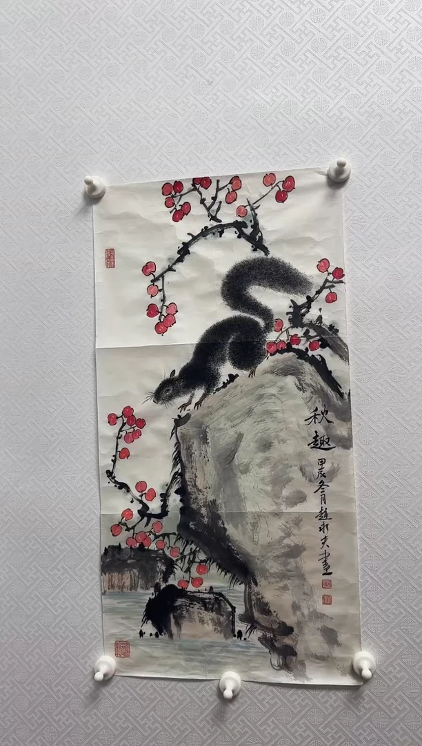 国画y天津人美-赵永夫2平尺花鸟作品