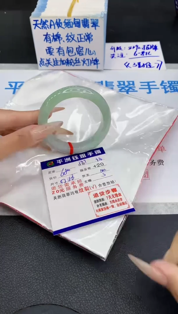 未镶嵌手镯翡翠11111111
