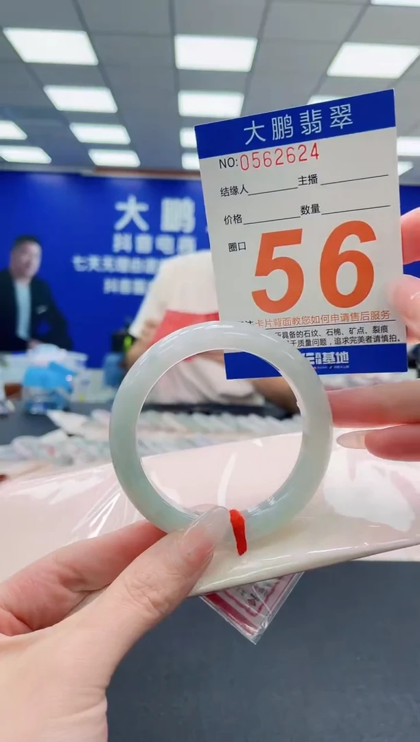 未镶嵌手镯翡翠AAAAAAAAAAAAAAAAAA