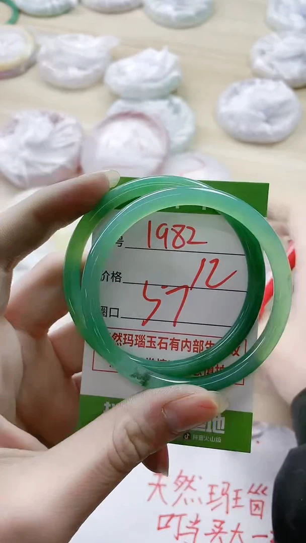 【闪购商品】玛瑙/玉髓手镯合金1982