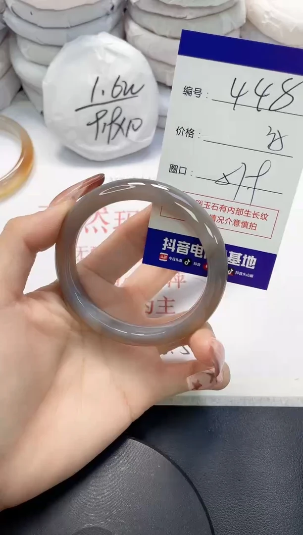 未镶嵌手镯玛瑙/玉髓448